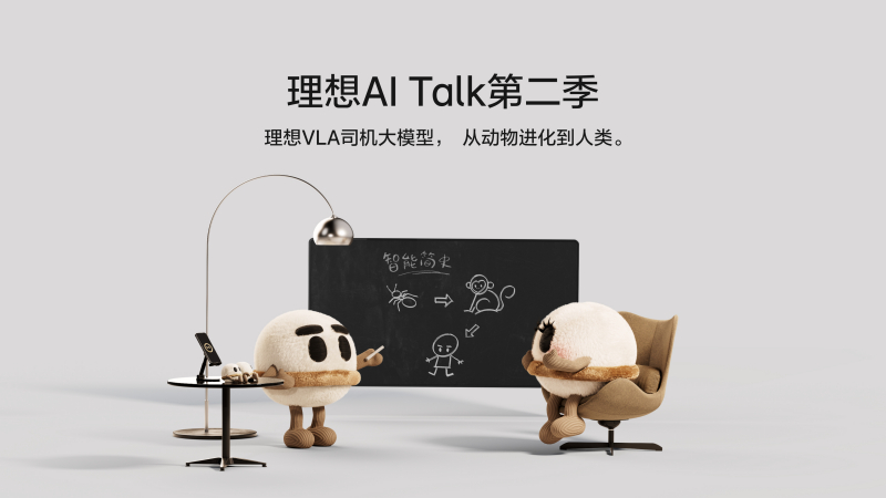 冰球突破AI