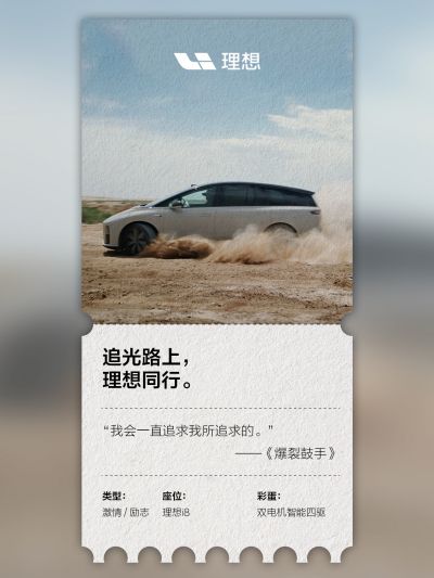 冰球突破社区_冰球突破汽车